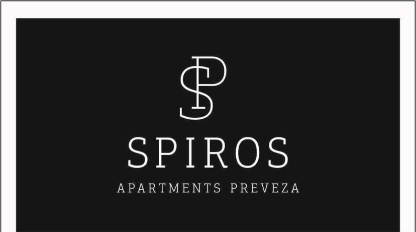 דירה Spiros In The Center Of Dodonis 32 *